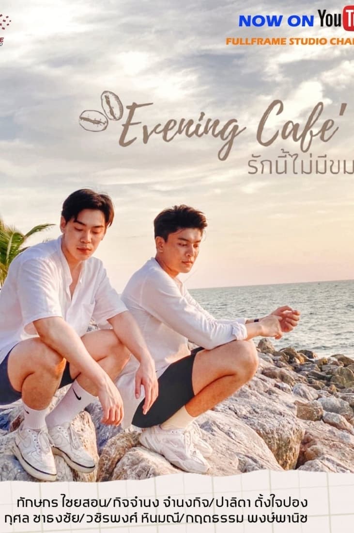 Evening Cafe’ รักนี้ไม่มีขม ตอนที่1-4 พากย์ไทย