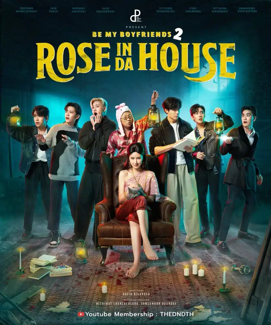 Be My Boyfriend 2: Rose In Da House ตอนที่ 1-7 พากย์ไทย