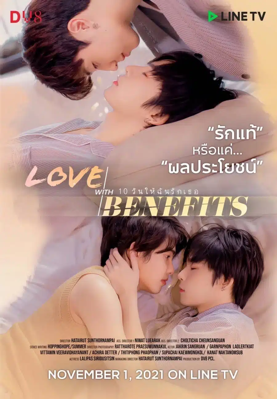Love With Benefits 10 วันให้ฉันรักเธอ ตอนที่ 1-5 พากย์ไทย