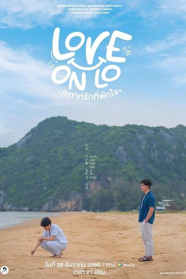 Love on Lo สเกาท์รักที่พักใจ ตอนที่ 1-2 พากย์ไทย