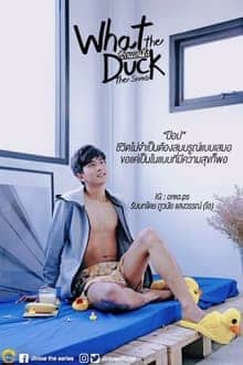 What the Duck รักแลนดิ้ง SS1 ตอนที่ 1-20 พากย์ไทย