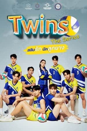 Twins The Series สลับรักนักลูกยาง ตอนที่ 1-12 พากย์ไทย