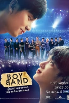 Boyband The Series ตอนที่ 1-6 พากย์ไทย