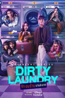 Dirty Laundry ซักอบร้ายนายสะอาด ตอนที่ 1-6 พากย์ไทย