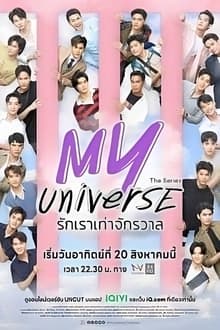 My Universe รักเราเท่าจักรวาล ตอนที่ 1-24 พากย์ไทย