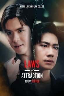 Laws of Attraction กฎแห่งรักดึงดูด ตอนที่ 1-8 พากย์ไทย