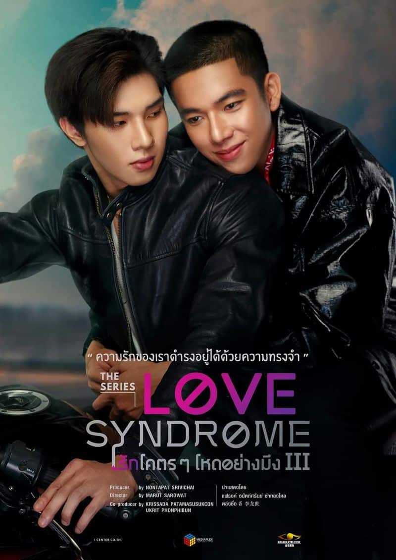 3 Love Syndrome III รักโคตร ๆ โหดอย่างมึง ตอนที่ 1-12 พากย์ไทย